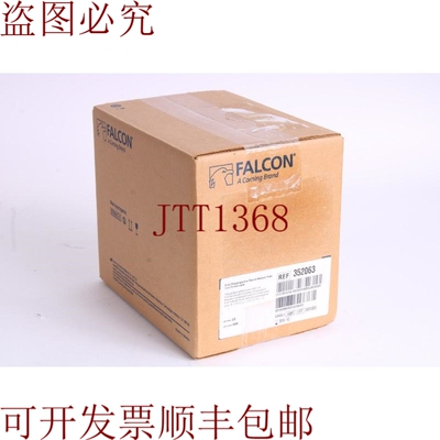 原装供应Corning Falcon 352063 5mL 鳄鱼底部 Redondo 管 12x75m