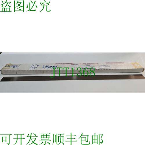 原装供应40 件 MARTIN-MILLER VIKING 40 切割边缘钢 40007032