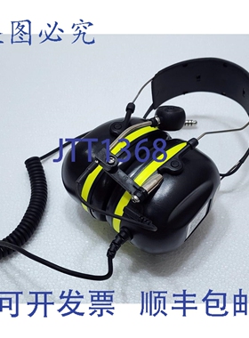 原装供应Twincom A-Kabel AK5850HS 头戴式 ATEX 耳机