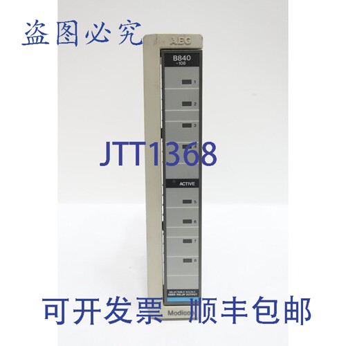 原装供应Modicon AS-B840-108 继电器输出模块