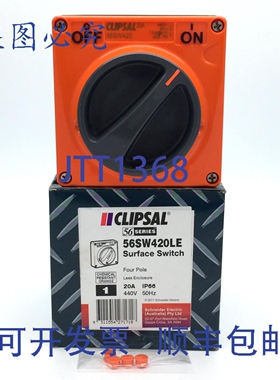 原装供应Clipsal 56SW420LE 开关 20A 440VAC 单联 4P 无 橙色
