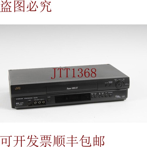 原装供应JVC HR-S5902U影音