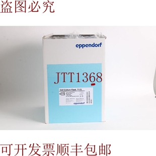 原装供应T175 细胞培养 Frasco Tejido Sterilizado 数量 48 - 新