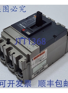 原装供应梅兰日兰 NS250N MA220 220A 3P 31403 断路器