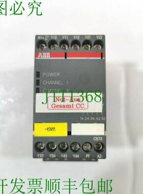 原装供应 C572 安全继电器 1SAR501032R0003 批次 2 件