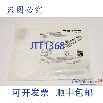 原装供应Di-Soric OEP 12 V 20000 G2-IBSL 光栅 204088