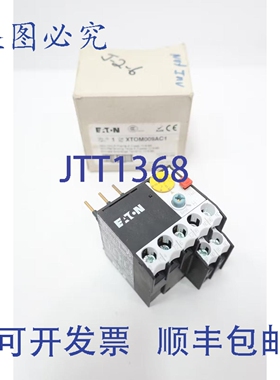 原装供应进口 XTOM009AC1 过载继电器 6-9a 安培