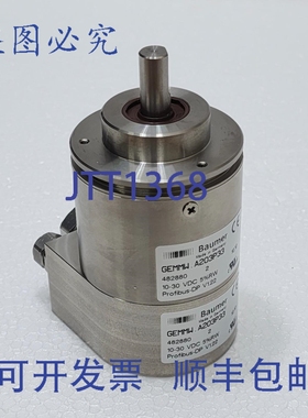 原装供应Baumer MMW 多圈编码器 MMW.A203P33 482880 Profibus-DP