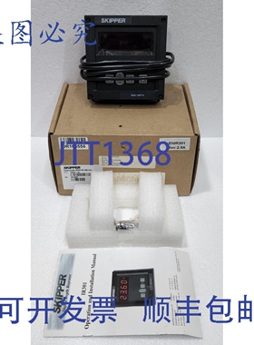 原装供应SKIPPER IR301 数字深度复示器 ENIR301-SA IR-301，NMEA