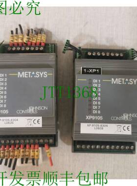 原装供应江森自控 XP 9105-8304 / XP9105 扩展模块 2 件