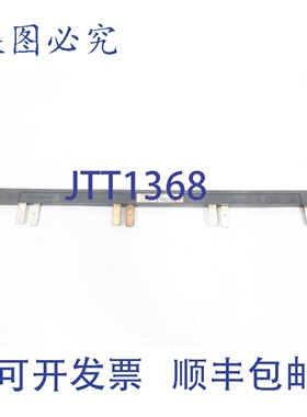 原装供应3HAB8859-1/03A 直流母线连接条