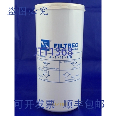 原装供应FILTREC A111T60 液压过滤器 x4