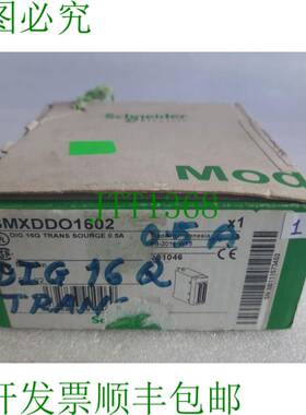 原装供应 BMXDD01602 离散输出模块