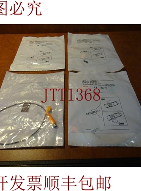 原装供应易福门MK5301