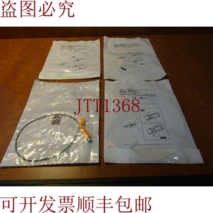 原装供应易福门MK5301