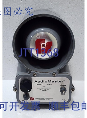 原装供应信号 310-MV AudioMaster 双向对讲机