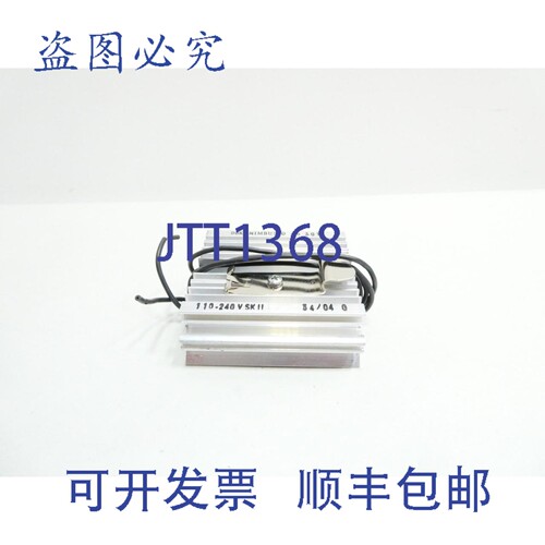 原装供应DBK D-65-30W Nimbus 加热元件 110-240V 电
