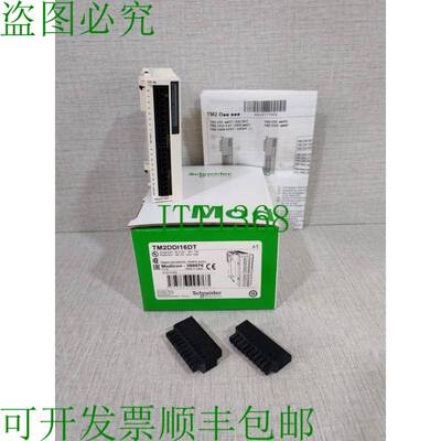 原装供应电气 TM2DDI16DT I/O 扩展模块 MODICON 399576