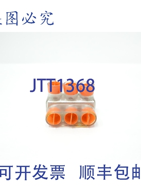 原装供应Elastimold CSB 250-3 6-250 MCM 绝缘多抽头连接器