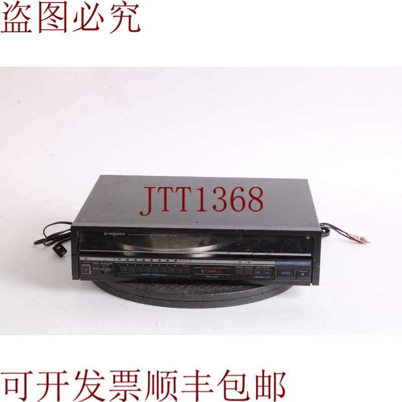 原装供应先锋 PL-V70 全自动立体声转盘 - 派对
