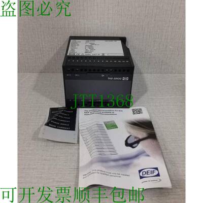 原装供应DEIF TAS-331DG 可选传感器 2W3