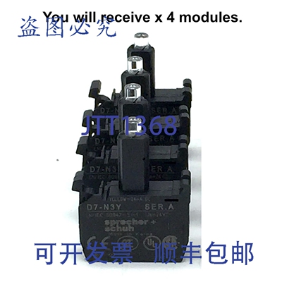 原装供应Sprecher + Schuh D7-N3Y 集成式 LED 电源模块 黄色 x4