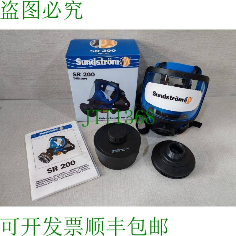 原装供应Sundstrom SR 200 全脸硅胶呼吸面罩
