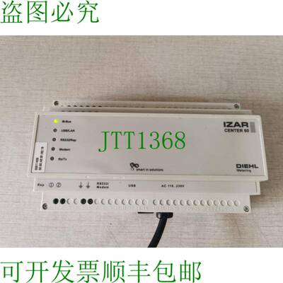 原装供应DIEHL IZAR CENTER 60 3005777 主计量网关 110-230VAC 5