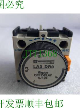 原装供应TELEMECANIQUE LA3 DR0 延时块 0.1-3s