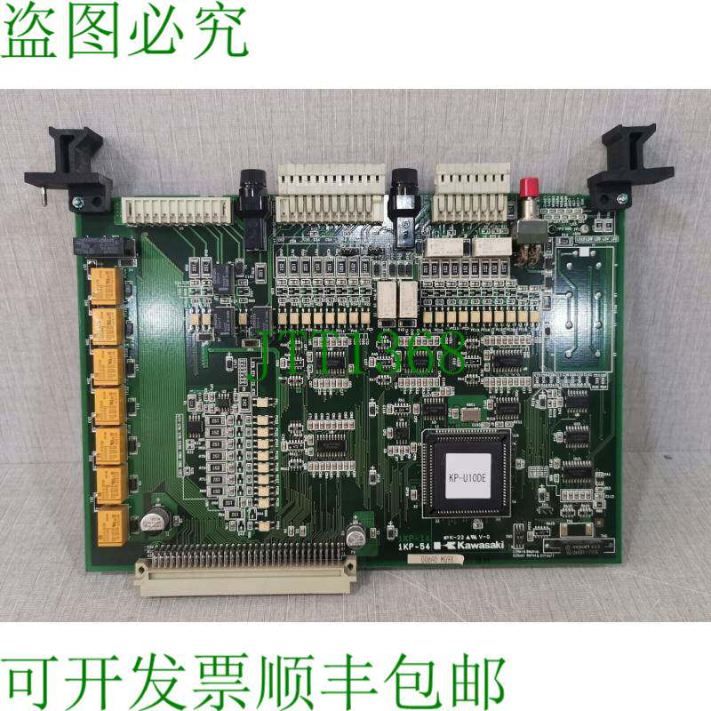 原装供应川崎 1KP-54 50999-2484R1B 板