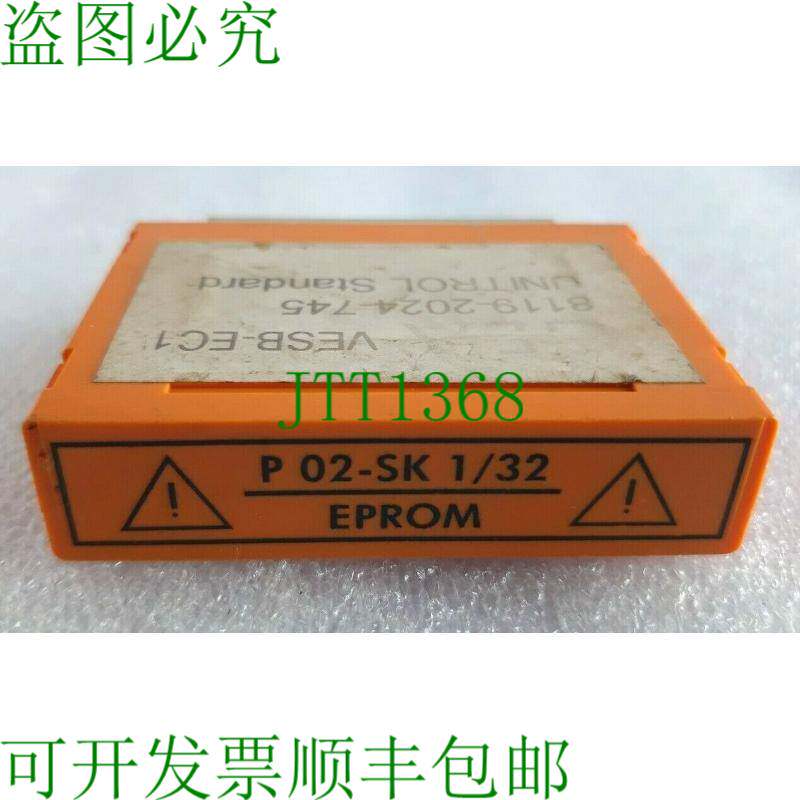 原装供应Westfalia EPROM P02-SK1-32 程序存储器