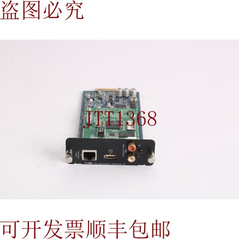 原装供应Niles IM-NET 网络音频集成卡模块