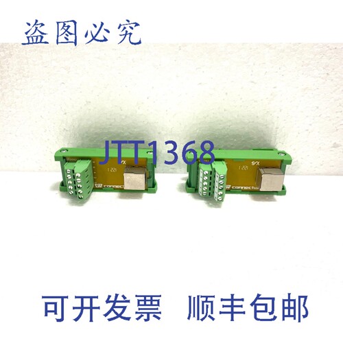 原装供应Connectwell Esmt 102092 接线端子 1.2 ?21 两件装