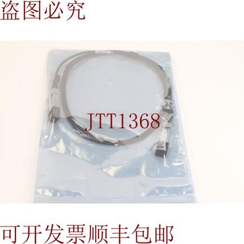 原装供应整体电缆解决方案 sfp-10g-sfp-1.5m 直连电缆 30awg 1.5