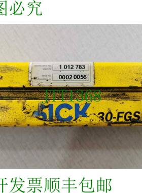 原装供应SICK 30-FGS 安全光幕 FGSS 750-211