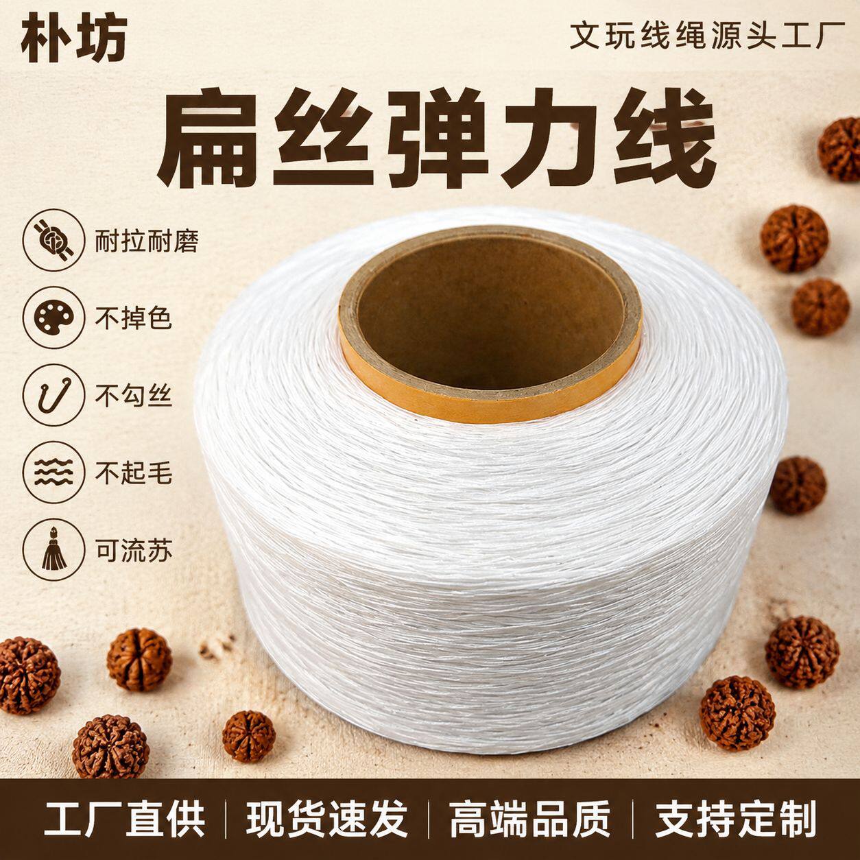 大卷透明水晶线diy编织串珠线手链项链弹力线工厂文玩线