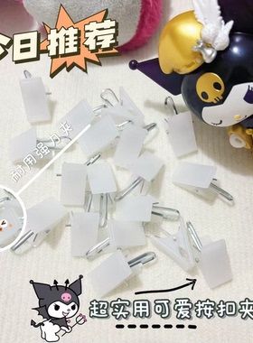 白色塑料小夹子内衣夹袜子夹帽子夹小号窗帘夹子免穿按扣型强力夹
