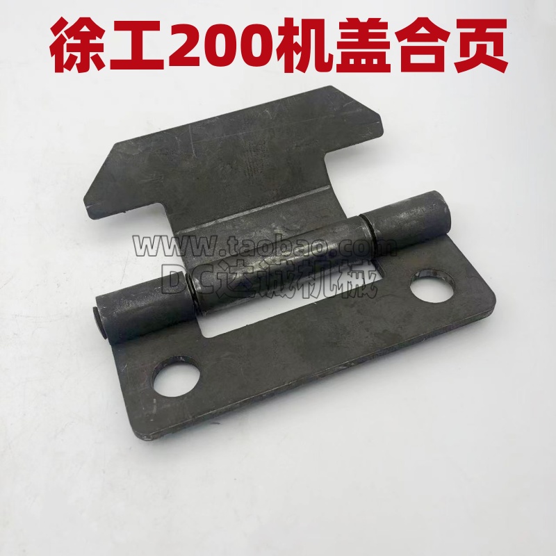 挖掘机徐工XE556021D4