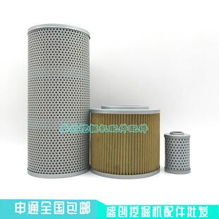 山重挖掘机GC68 88山重906C D液压回油滤芯进油先导保养配件