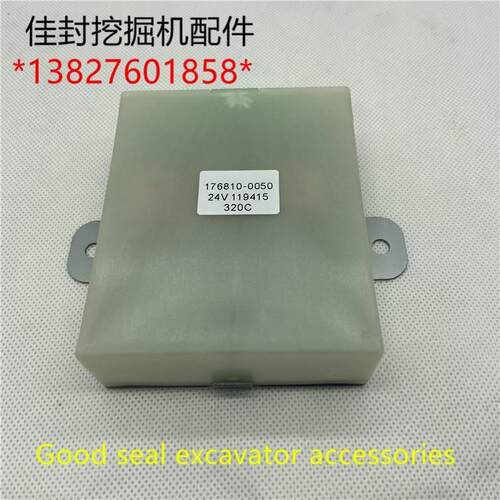 挖掘机配件卡特312D 313 320C D 323 324 336D2L雨刮刷电机控制器