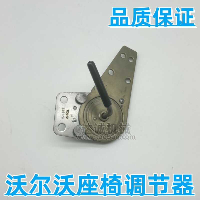 沃尔沃EC21036480DBLC