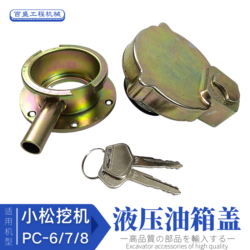 适用小松PC210436—7-8