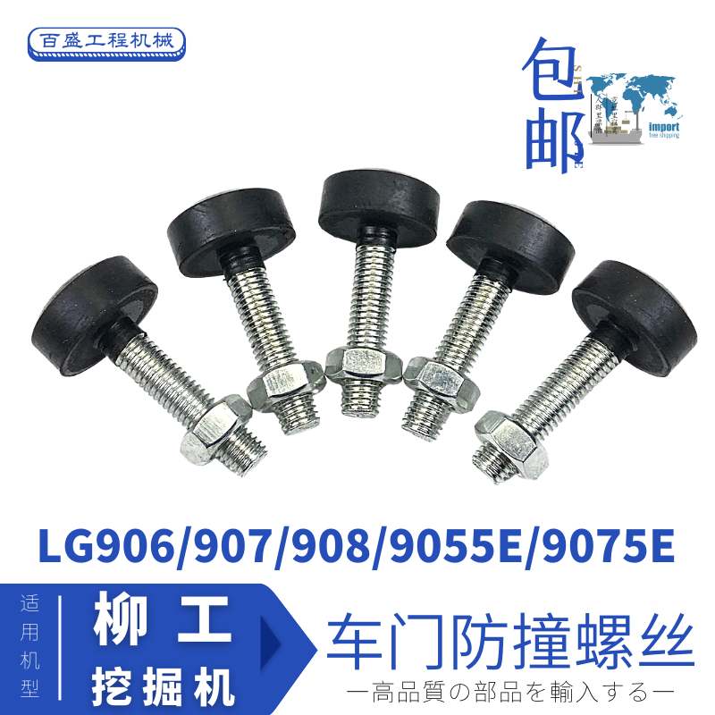 柳工9075Ee86D挖掘机驾