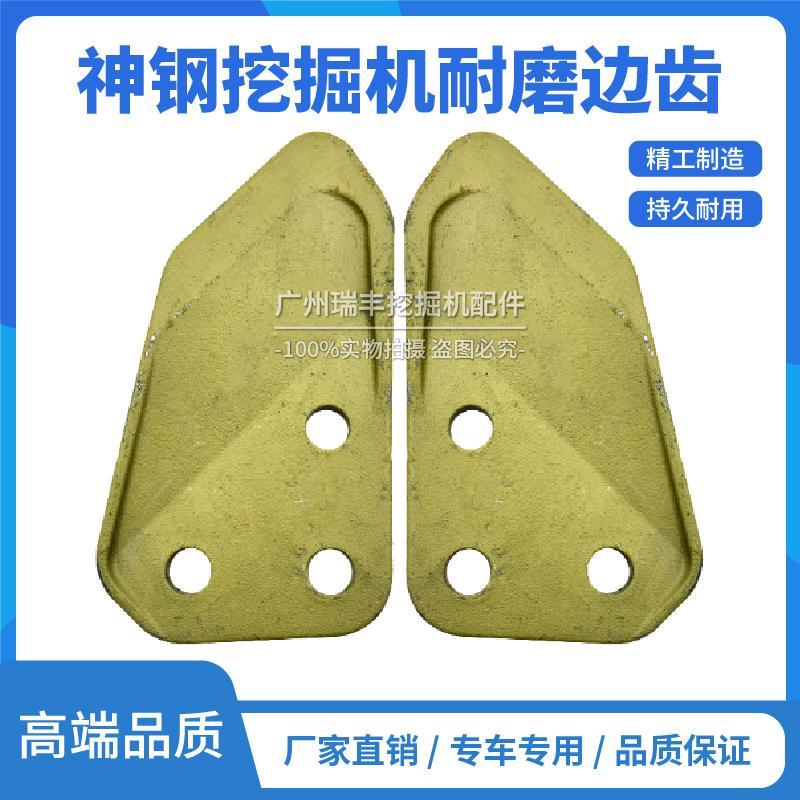 挖掘机神钢SK55SR-5 60-8-C 70挖斗边齿刀角板边刀斗齿侧齿螺丝栓图片