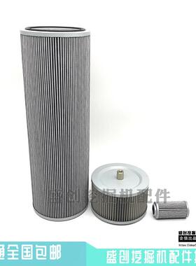 雷沃挖土机FR60E 65V8 80G-7-8液压回油格进油先导滤芯滤清器配件