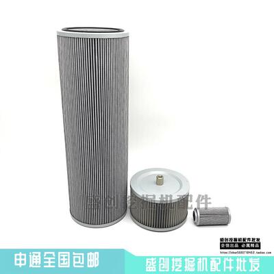 雷沃挖土机FR60E 65V8 80G-7-8液压回油格进油先导滤芯滤清器配件