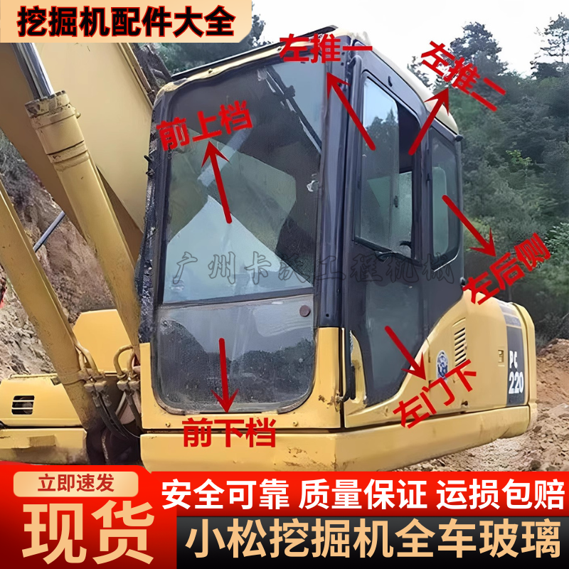 适配小松PC240/3560-7/8