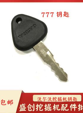 挖掘机VOLVO沃尔沃55 60 80 120 140 200 210驾驶室全车点火钥匙