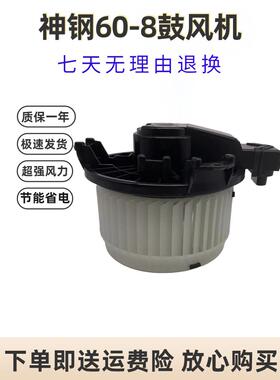 神钢挖掘机60-8/PC200 220-8MO/竹内175C空调鼓风机暖风电机配件