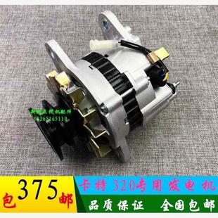 S6K 卡特发电机卡特200B 320老款 发电机卡特320V1 320V2